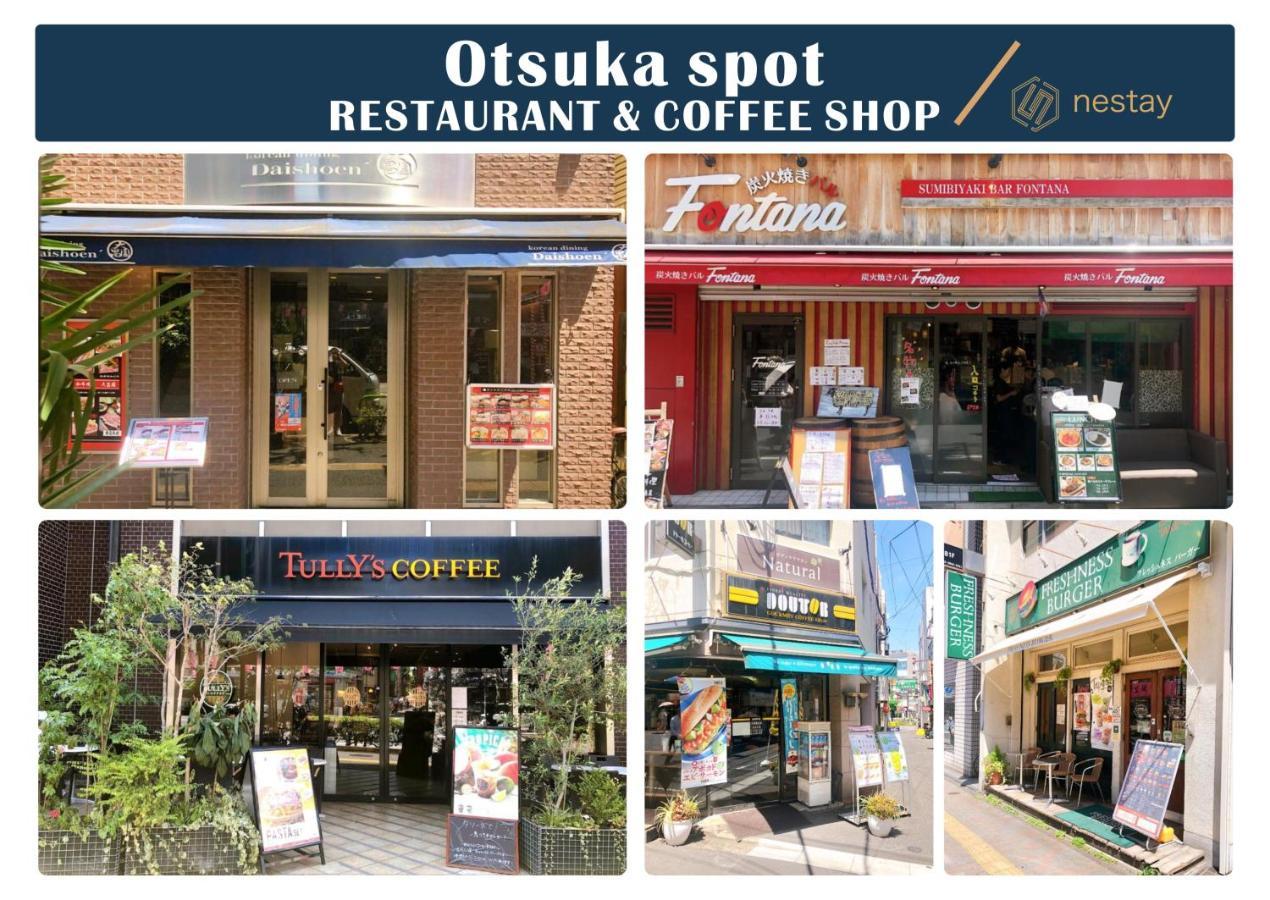 Nestay Inn Tokyo Otsuka 201 Exterior foto