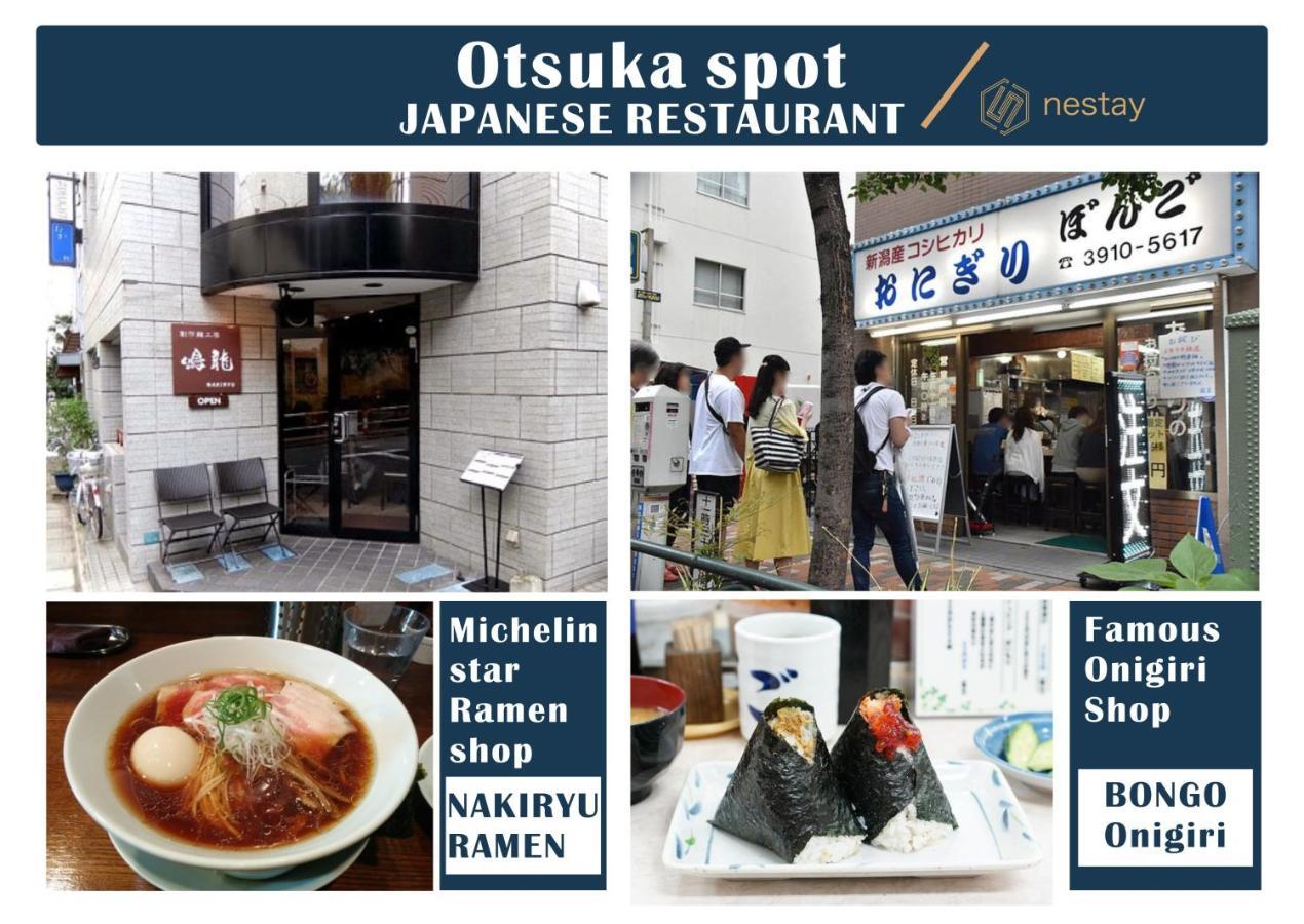 Nestay Inn Tokyo Otsuka 201 Exterior foto