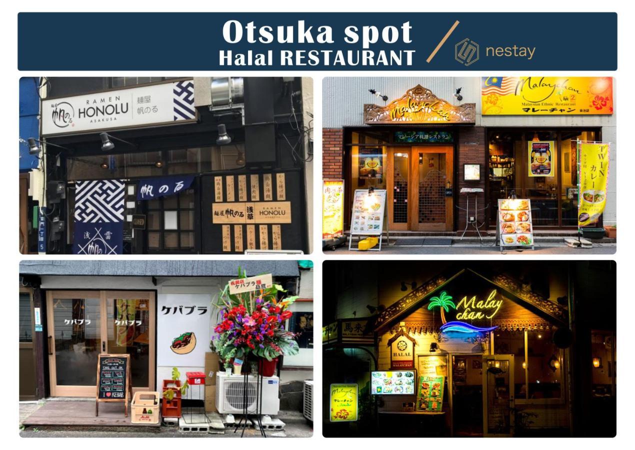 Nestay Inn Tokyo Otsuka 201 Exterior foto